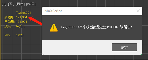 max插件上传报错导致上传失败