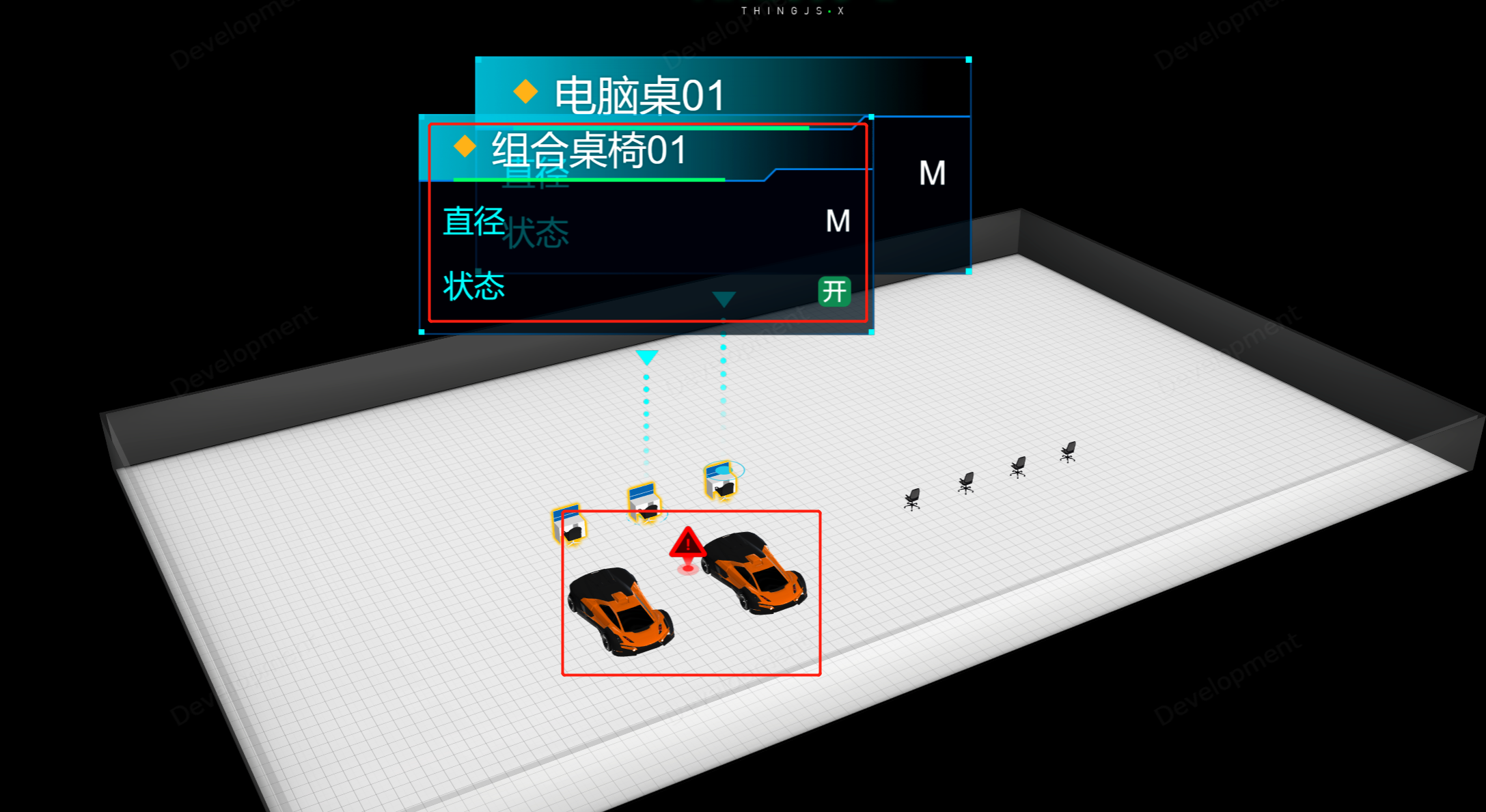 ThingJS-X关于打组那些事