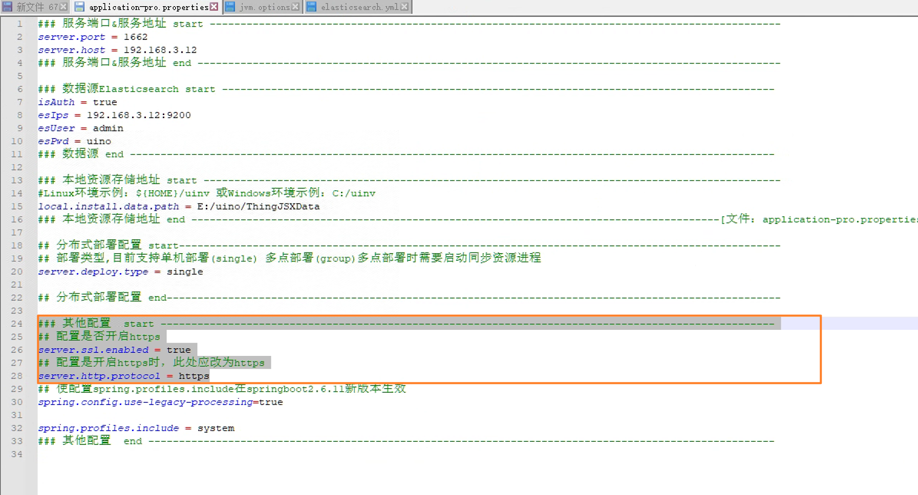 Windows上配置Nginx内容