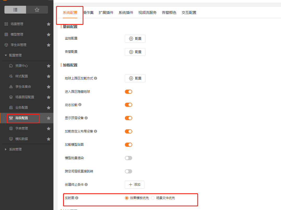 效果模板异常 效果模板异常