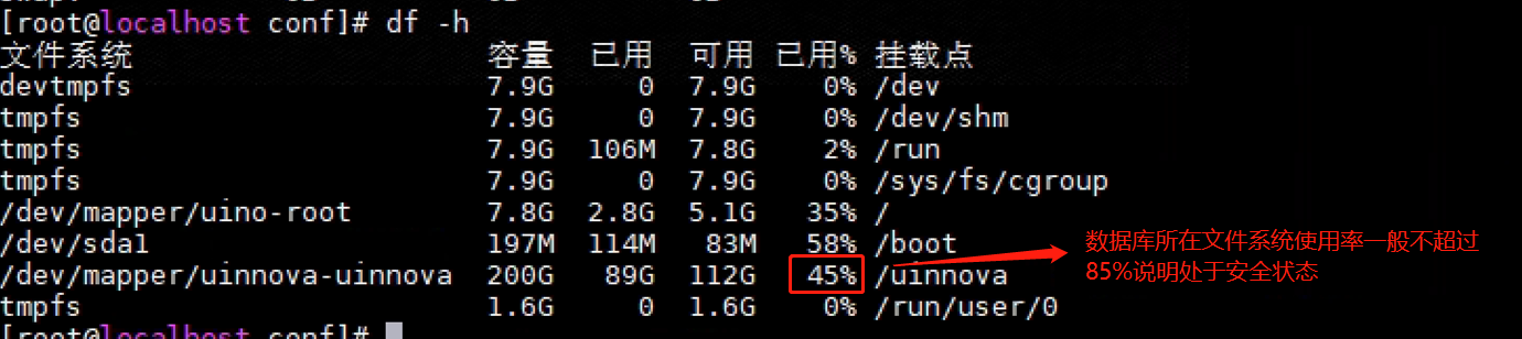 ThingJS-X环境迁移问题及对应方案